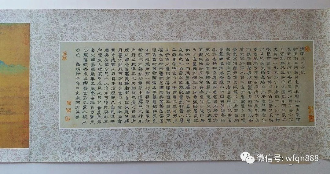 状元!唯一保存至今的明朝状元答卷,字迹比印刷体还好看,令如今书法家汗颜