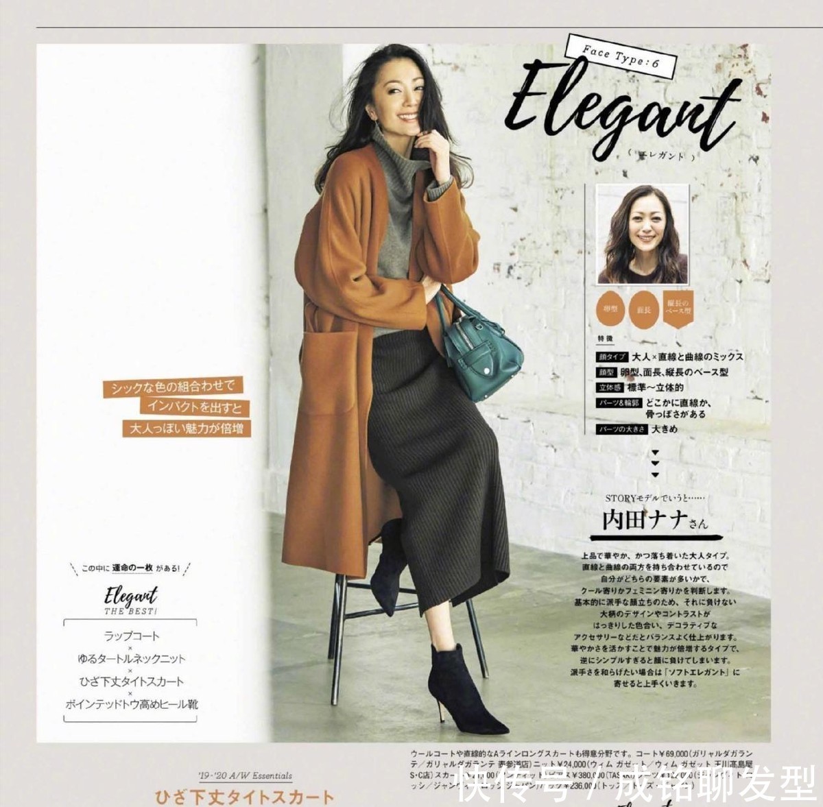 长款|四十岁的女人衣品别掉链子!记住这三大穿衣公式,保暖舒适又减龄