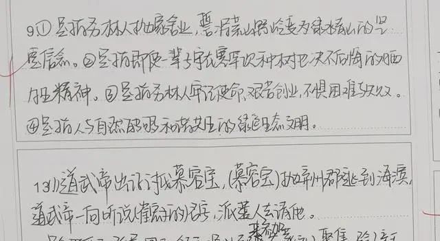 高三学霸在调研考试答题纸上写出了洒脱的字迹，轻松俘获老师芳心