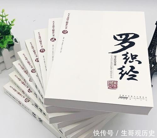 特征|曾国藩智慧小人身上,往往有这3个特征,若是遇到了,趁早远离