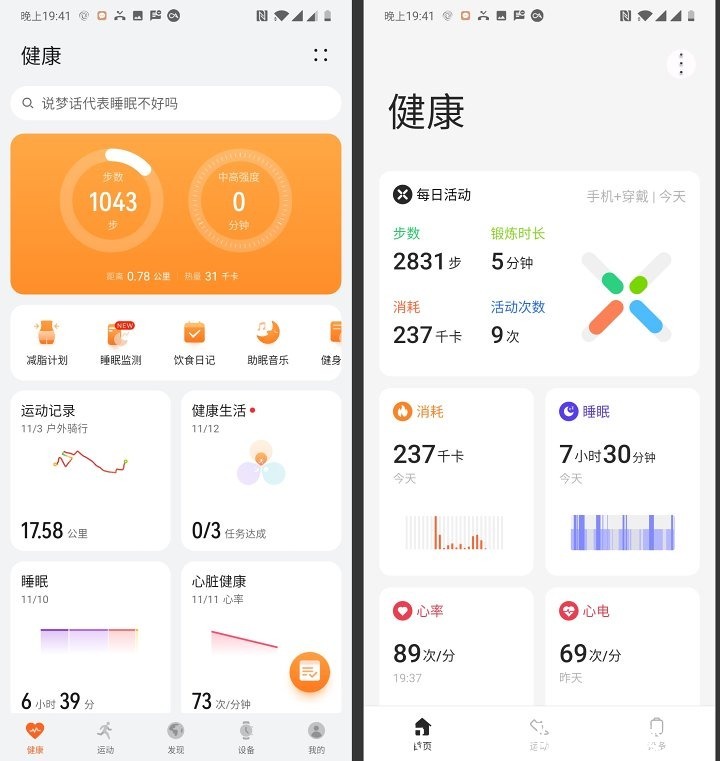 综合评价|谁才是穿戴机皇？OPPO Watch 2 ECG版与华为Watch 3深度测评