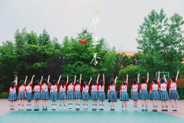 创意|恰同学少年！沪16区幼儿园、中小学创意毕业照来了