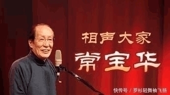 笑星|1985年评选的所谓“十大笑星”实至名归的只有四个半