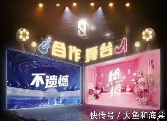 倒奶|倒奶事件余波节目停播不能投票，粉丝一片开骂要求退钱