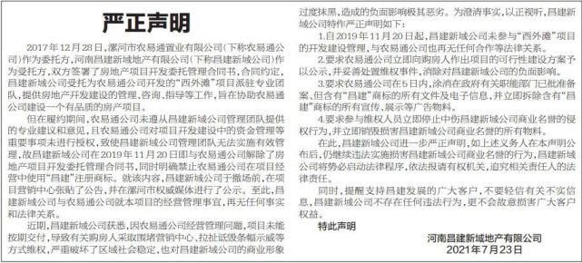 尴尬|漯河的“西外滩”，好尴尬！
