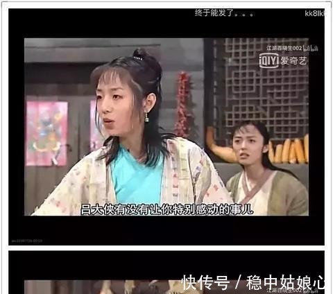 |武林外传从前看这一段只觉得十分搞笑,如今再看真是讽刺!