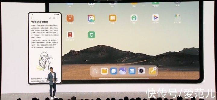 稳定版|MIUI 13 Pad 稳定版推送了！对标苹果的它，体验如何？