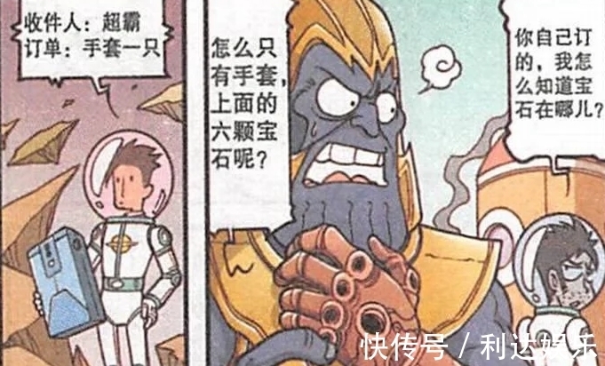 绝地武士|星老爸上天送快递,为灭霸送“无限手套”,给绝地武士送“光剑”