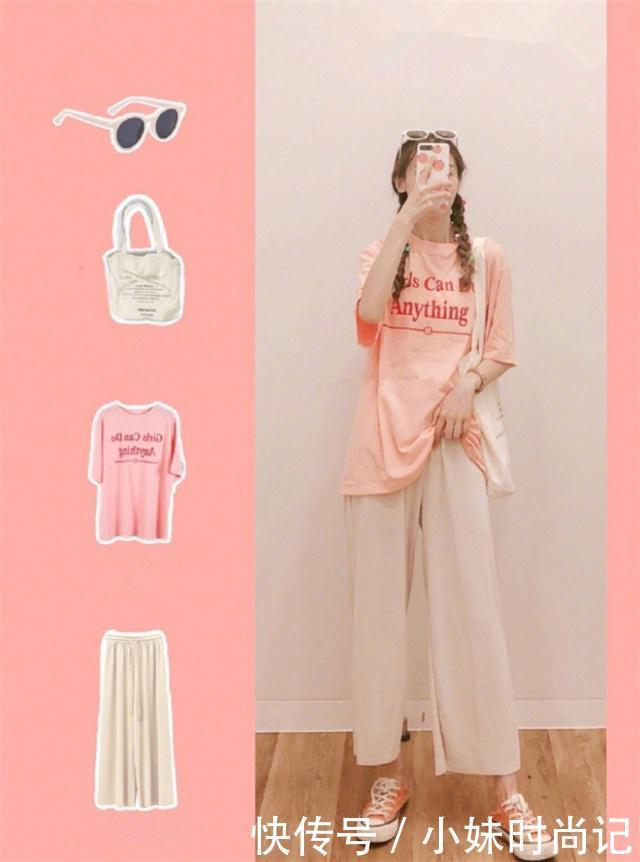 正好|青春正好,温柔又洋气的9套时尚穿搭方案,做别人眼中的气质女神