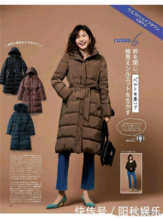 最近火了一种羽绒服,叫“膝下不过踝”,保暖显高,小个子也适合