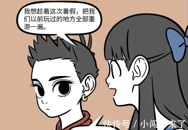动漫|非人哉:小宝要走了,哪吒一言不发,难道是伤心了?
