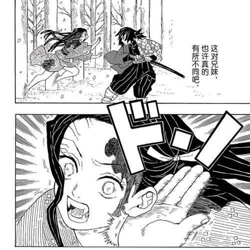 炭治郎|鬼灭之刃：富冈义勇明明很厌恶鬼，为什么却偏偏放过了祢豆子？