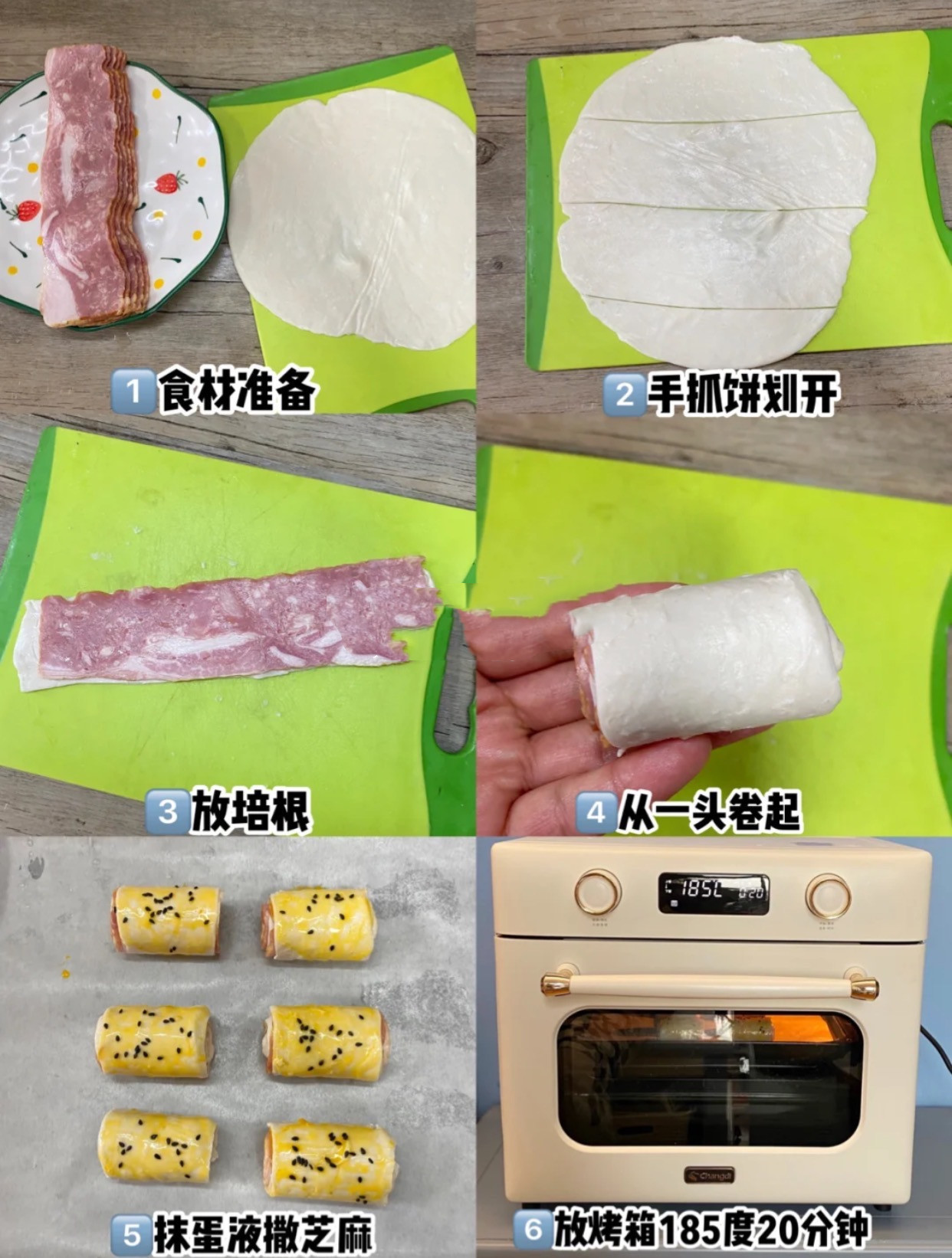 每日食谱咬一口就酥到掉渣！培根手抓饼卷，简单易学