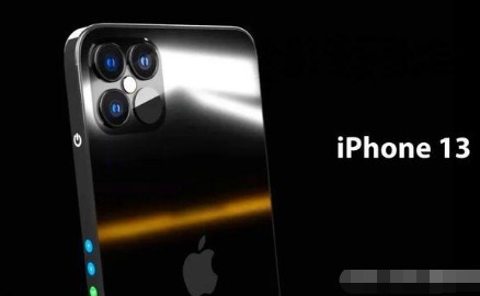 轻度|iPhone 13再次确认，这一次不涨价，但果粉却对苹果彻底心凉了！