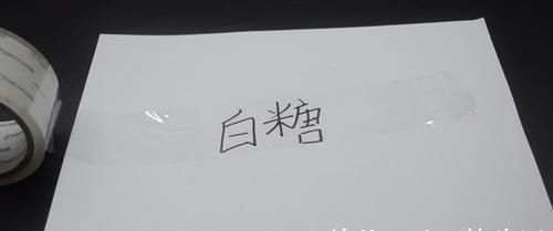 透明胶带放水里泡一泡，真是厉害，解决了很多家庭一大烦恼，实用