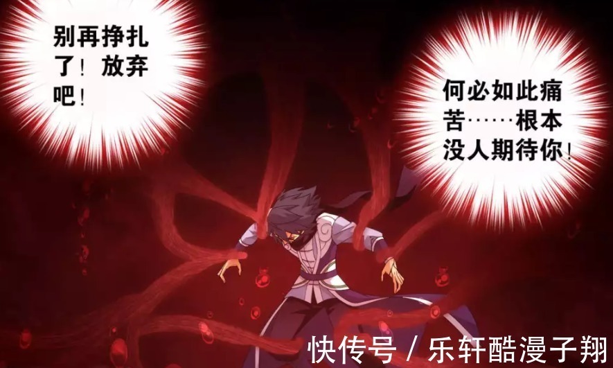 妖圣#斗帝之下四大“散修”,两位开创一塔一谷,两位则被称为妖圣!