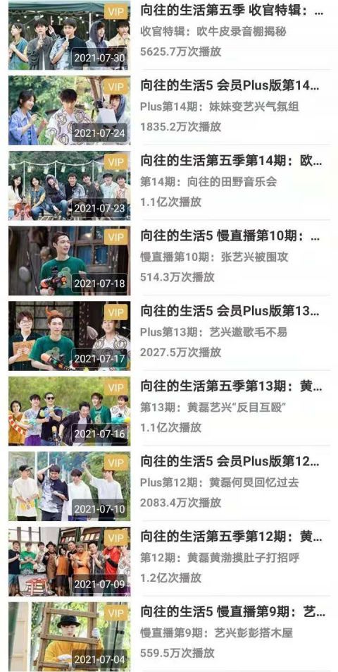 快樂(lè)大本營(yíng)|從播放數(shù)據(jù)看丁程鑫為何能成為快樂(lè)家族，《快樂(lè)大本營(yíng)》太聰明了