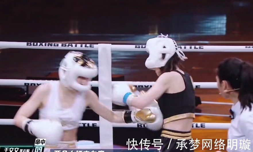 火药味|于文文和李斯丹妮对打火药味十足,拳击综艺有必要这么认真吗?