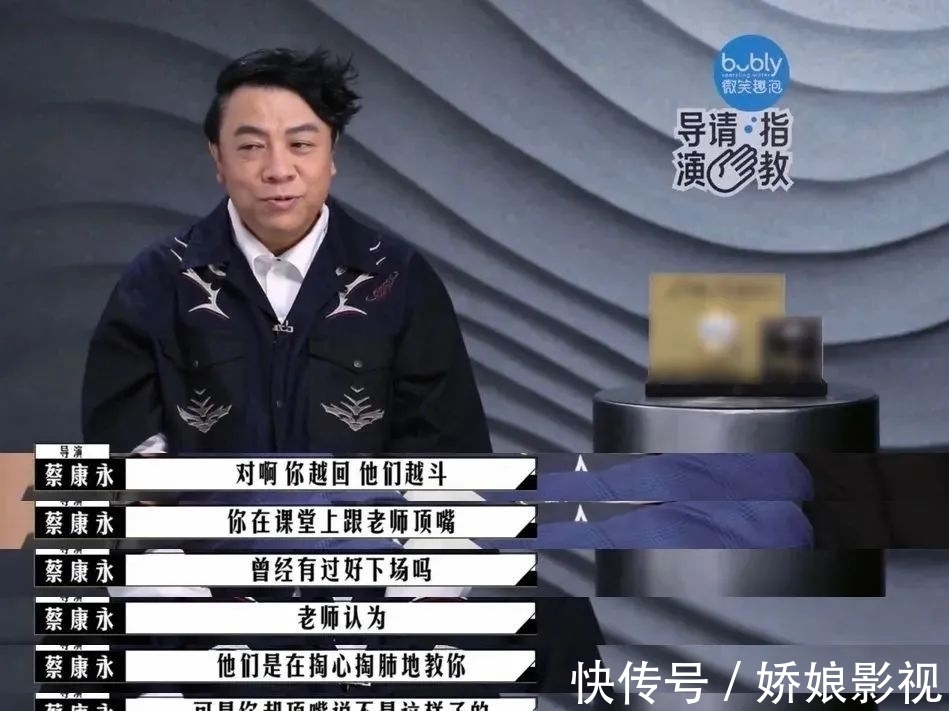 导演制片人影评人扯起头花来,比明星撕X还好看?