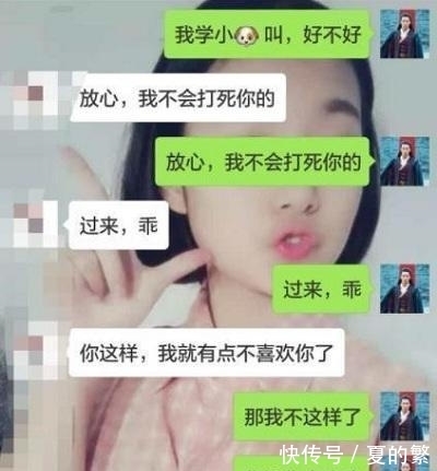 |搞笑段子：去公司面试，想不到面试官是前妻，她过来悄悄的说…