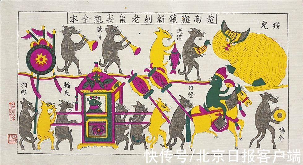 年画#作为另一种“中国画”,年画对鲁迅的写作也产生过影响