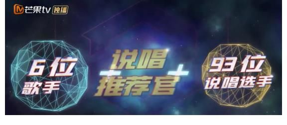 r说唱听我的双子星首次交汇，吴克群组带来最real舞台