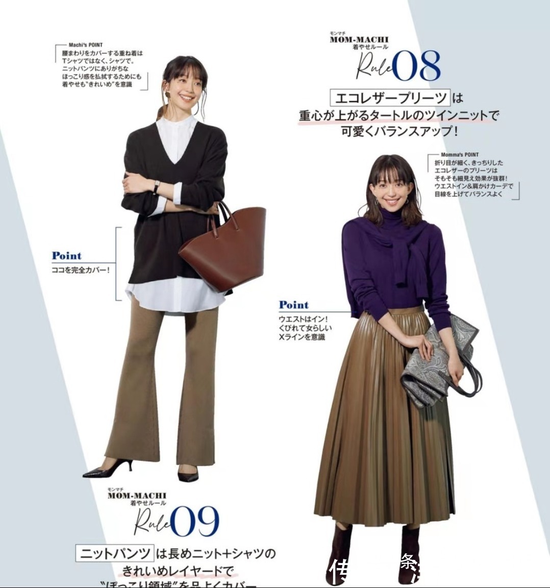 日杂 凭什么要借鉴日杂的穿搭惊艳的配色、讲究的细节,每一期都喜欢