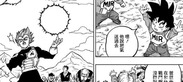 龙珠超66话神之力将会是悟空下一个追求的目标，比鲁斯实力成谜