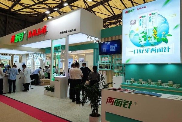 中药|两面针首登CBE美博会 秀出国货创新高度