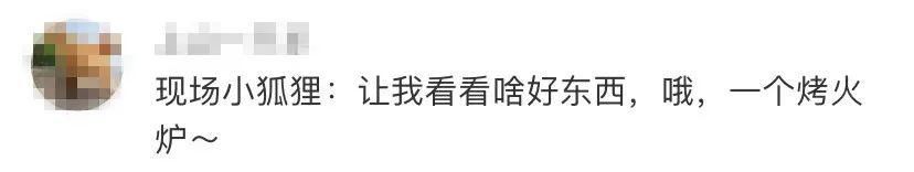 最为复杂 我们的仙女回家啦！万万没想到，第一个“找”到她的居然是…