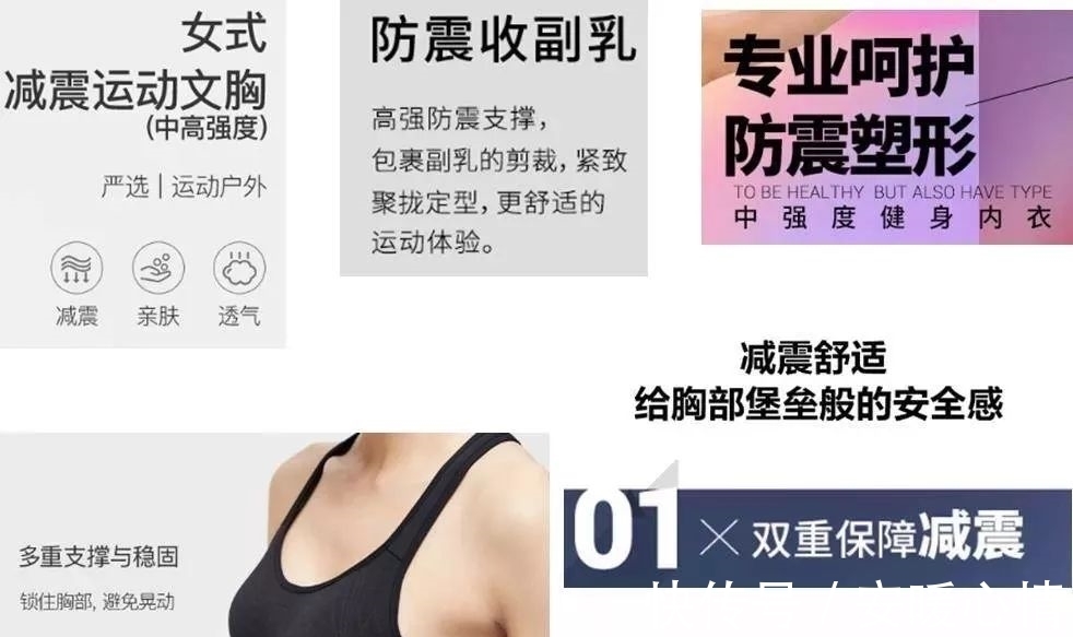 透气率|装备都选不对,你去健身房还有什么用?40款运动内衣专业测评来了!