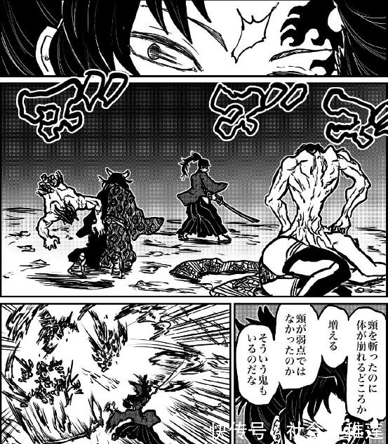 缘一|鬼灭之刃:继国缘一VS全部上弦,童磨和猗窝座被一刀秒