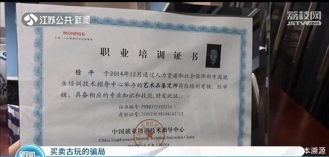 鉴定|“袁大头”银元估价300万女子汇给古玩公司3万,意识到不对劲