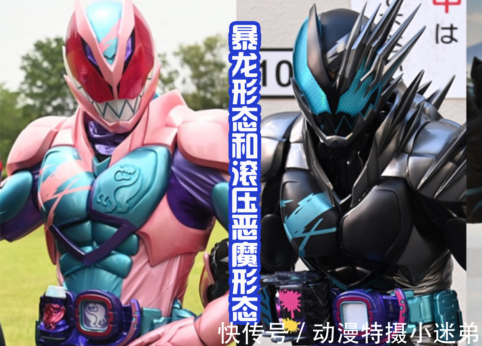 形态|假面骑士换上黑色后,不仅变帅气了,气质也改变了!感觉很有趣