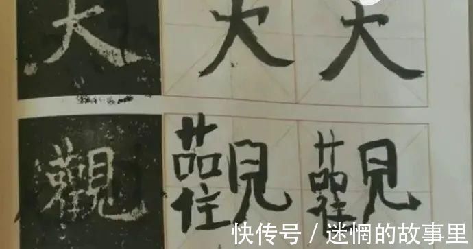 小学生#最“丑”的字获特等奖,网友:一个敢颁,一个敢领!