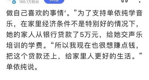 浙江音乐学院|单依纯夺冠后为何火速签约？看完背后三点情况，我支持她先赚钱