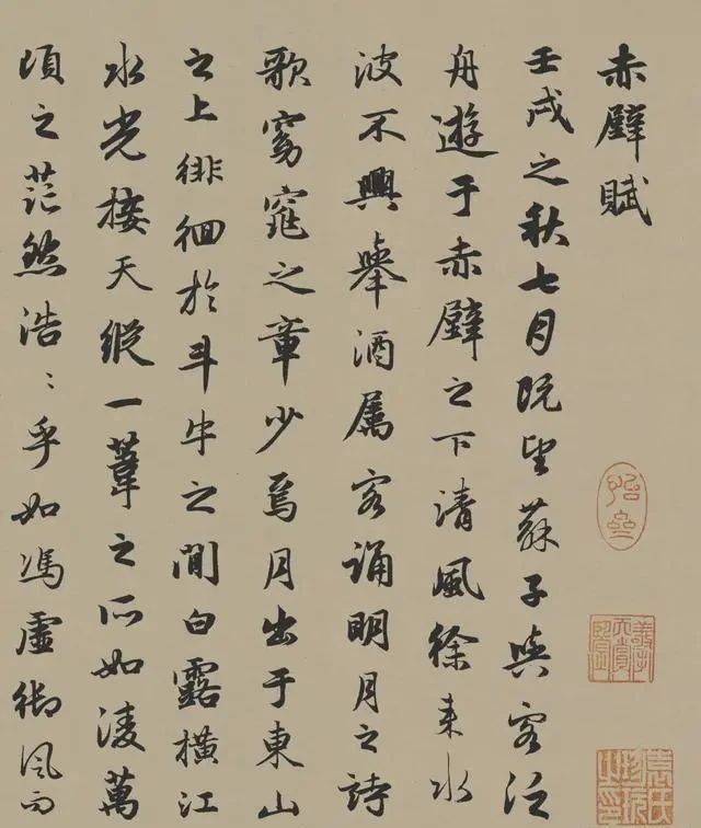 书法|他在最危急的关头,挽救书法,其行书作品,位列中华十大名帖之一