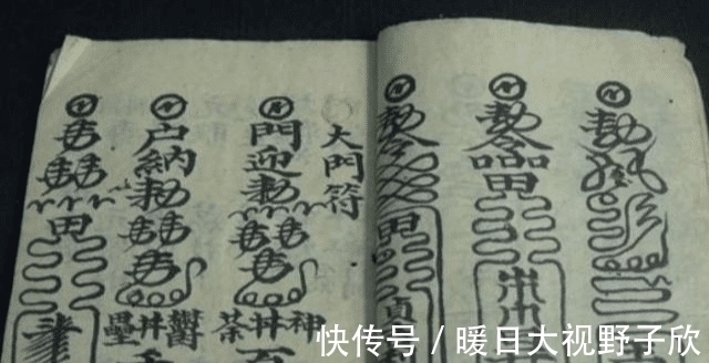 危险|轩辕黄帝一部“天书”,5000年来无人能懂,如今面临失传危险