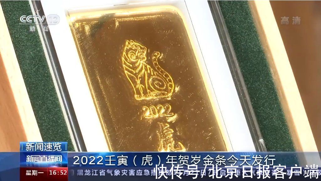 蹲坐虎&虎年贺岁金条“蹲坐虎”今日首发！寓意福气绵绵