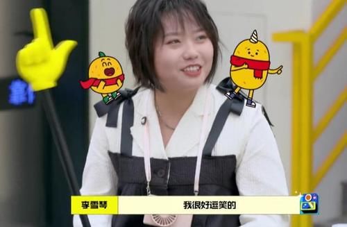 节目组|扮马被骑，王嘉尔为《拜冰7》付出太多，李雪琴都看不下去