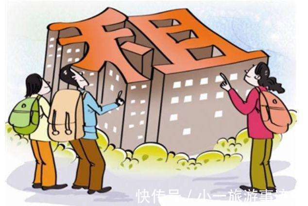 租客|为什么有的人宁愿空着房子也不出租?过来人说出实话,差点吃亏