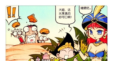 绿洲|大话降龙降龙遇“绿洲仙女”美食美女美滋滋！太白二郎晒成人干！