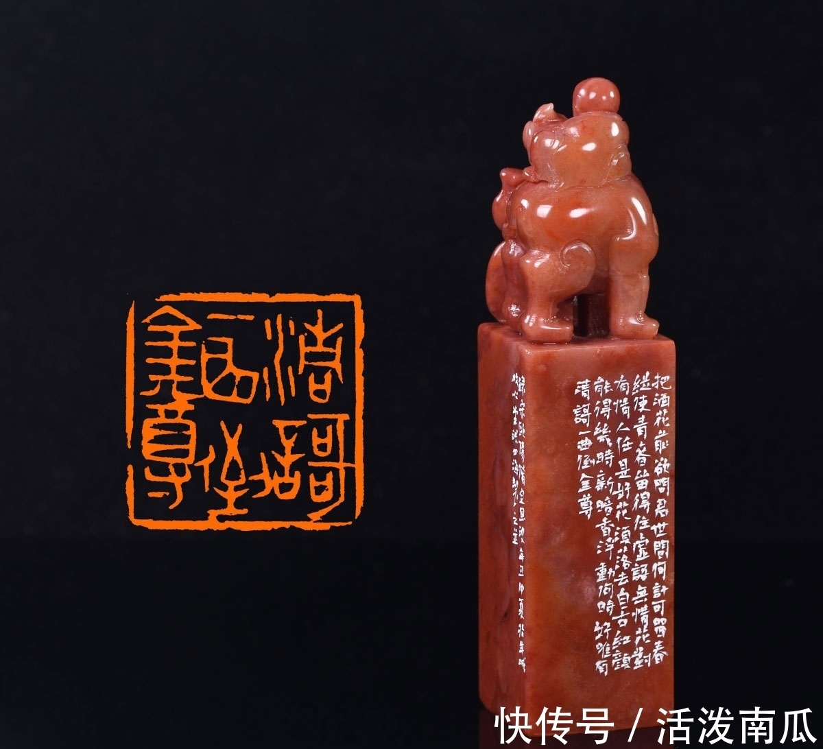 言味&篆刻名家——洪四海老师作品赏析