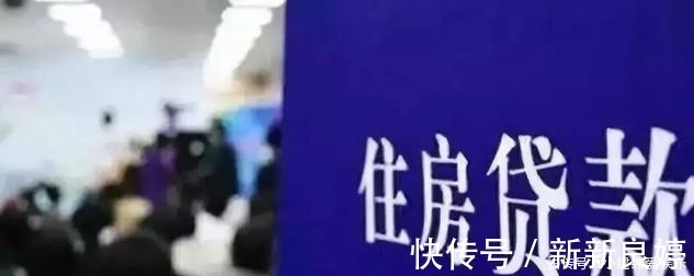 过来人|用半辈子的时间来“还房贷”，值吗？过来人一席话，点醒了我！