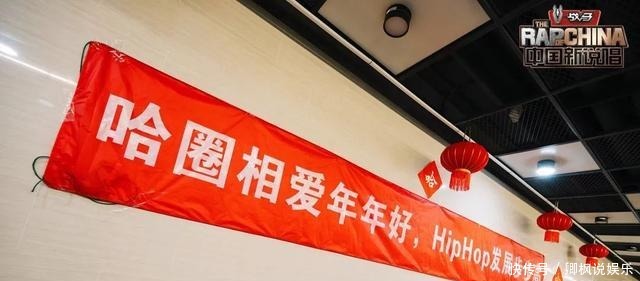 春晚|你知道么,“哈圈春晚”这个概念不是《中国新说唱》最先提出的~