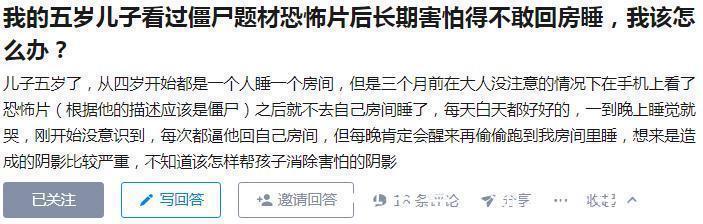 恐惧|怕黑的孩子在怕什么?原来是想象力在作怪