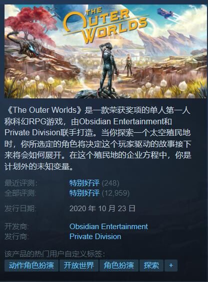 steam|Steam每日特惠：《兽人必须死3》首促 凤凰点免费玩