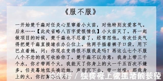 时光不听话！5本新完结现言，《时光不听话》《偷偷藏不住》《服不服》断头推