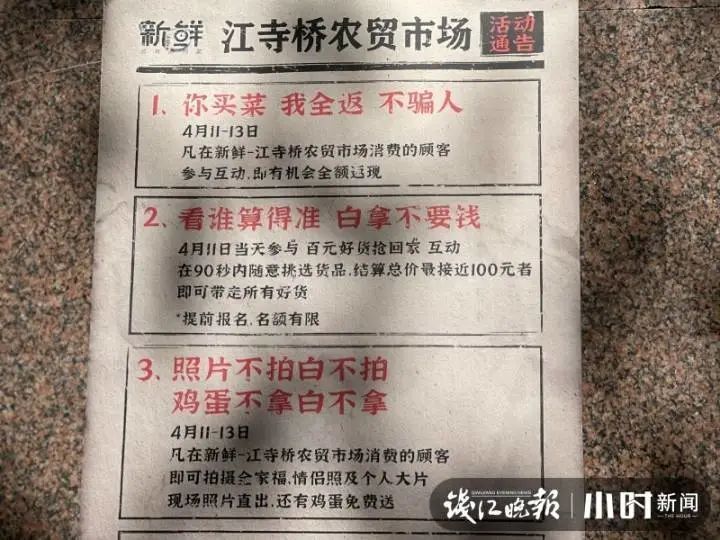 成龙大哥|小年轻都跑来打卡!这家新菜场玩“穿越”,现场细节亮了