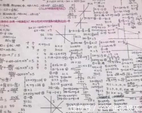 草稿纸|学霸草稿纸火了，家长还以为是答卷，老师：优秀的孩子都一样